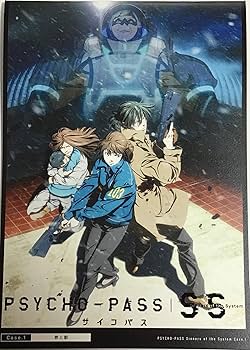 PSYCHO-PASS DVDパンフ入場者特典漫画 劇場版 PSYCHO-PASS サイコパス PROVIDENCE » 「劇場版 PSYCHO
